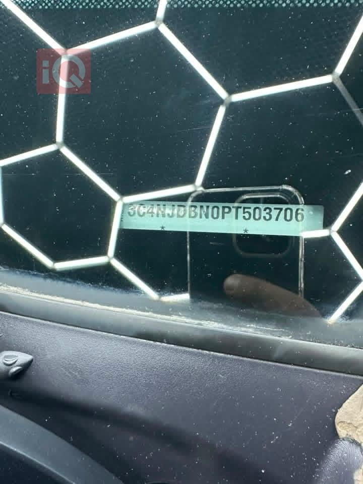 جيب كومباس